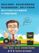 用腐植酸作为载体！可育苗、增肥、改土、抗逆的微生物菌剂